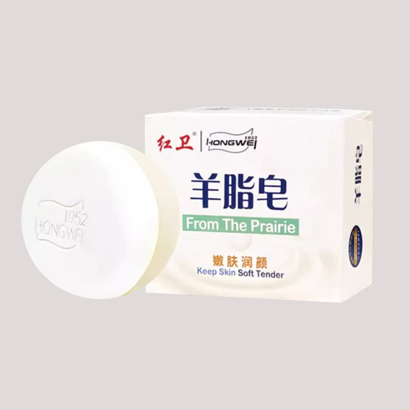 Hongwei Sheep Fat Soap 1952 Brand Natural Mild Ingredients Shampoo Face Bath Three-in-one Deep Cleansing Multifunctional Soap Peaceful Pleasures Health and Wellness Sheep fat soap 120g