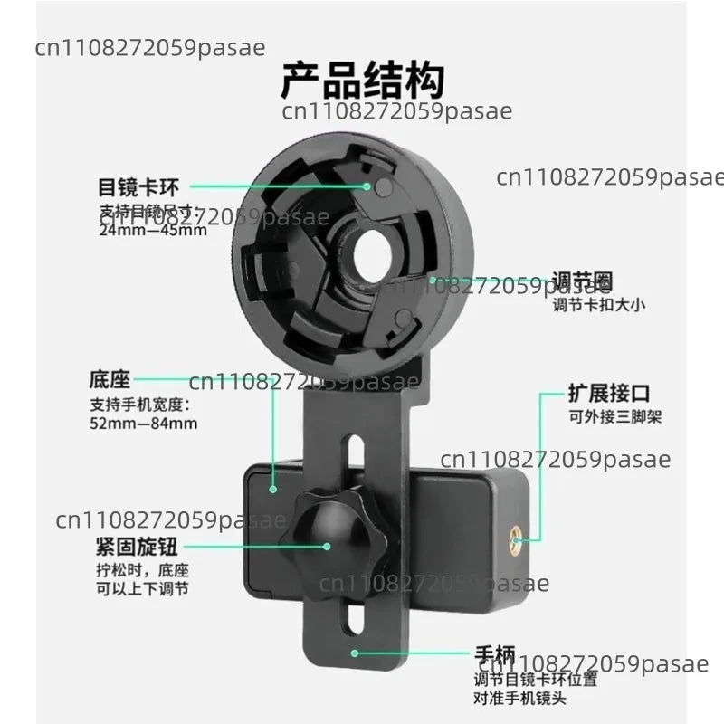 Universal Smartphone Borescope Optical Adapter & Phone Coupler