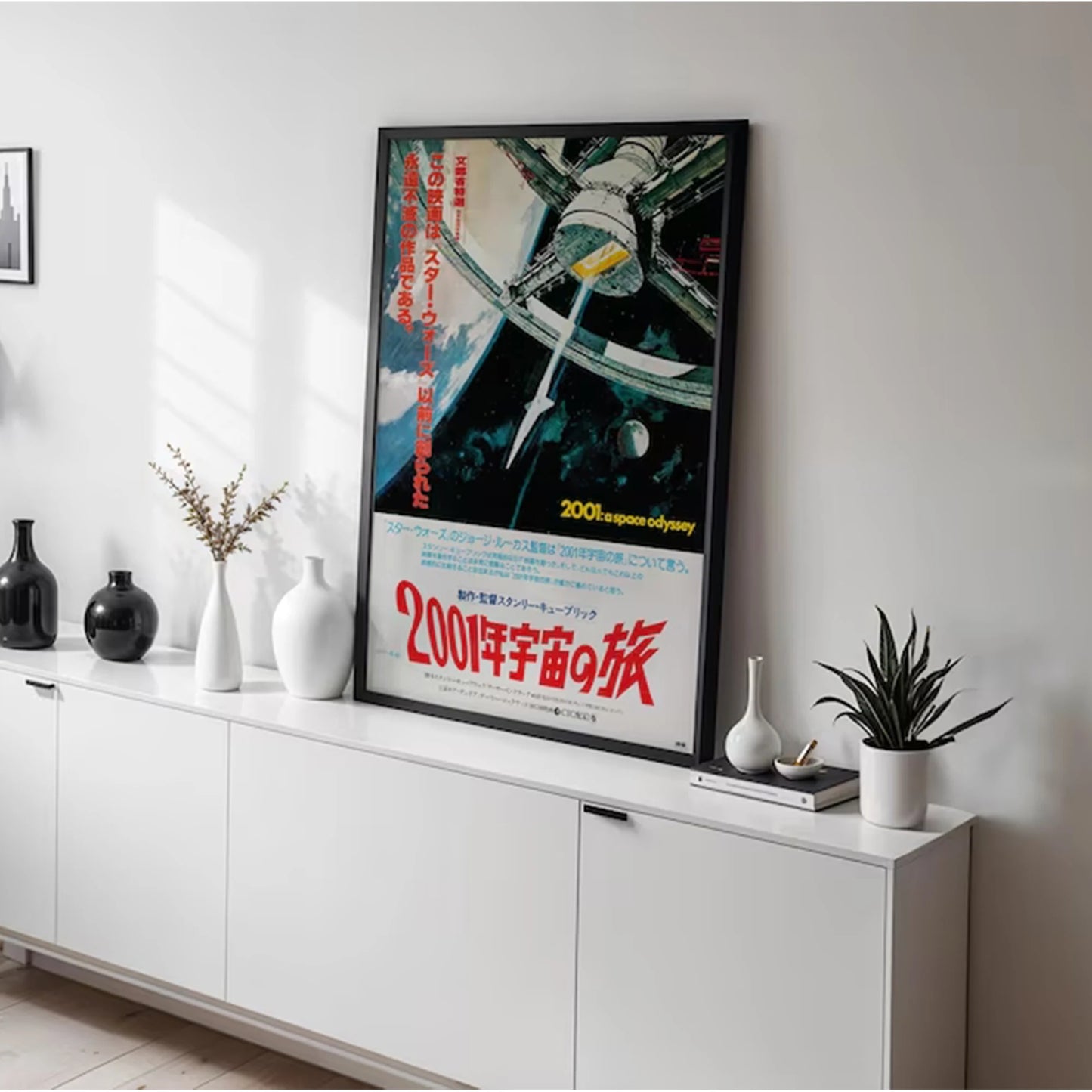 2001: A Space Odyssey Retro Japanese Canvas Wall Art Print