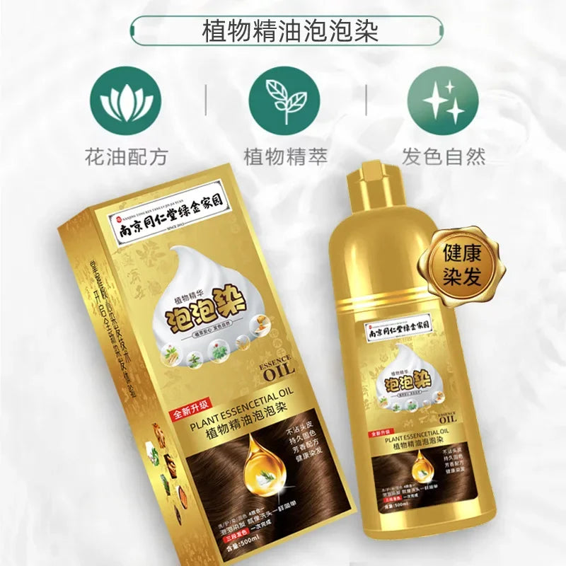 краска для волос Hair Dye Shampoo For Woman Organic Fast Hairs Coloring Shampoo Black Hair Brown Natural Cover Gray White Hair Peaceful Pleasures Health and Wellness