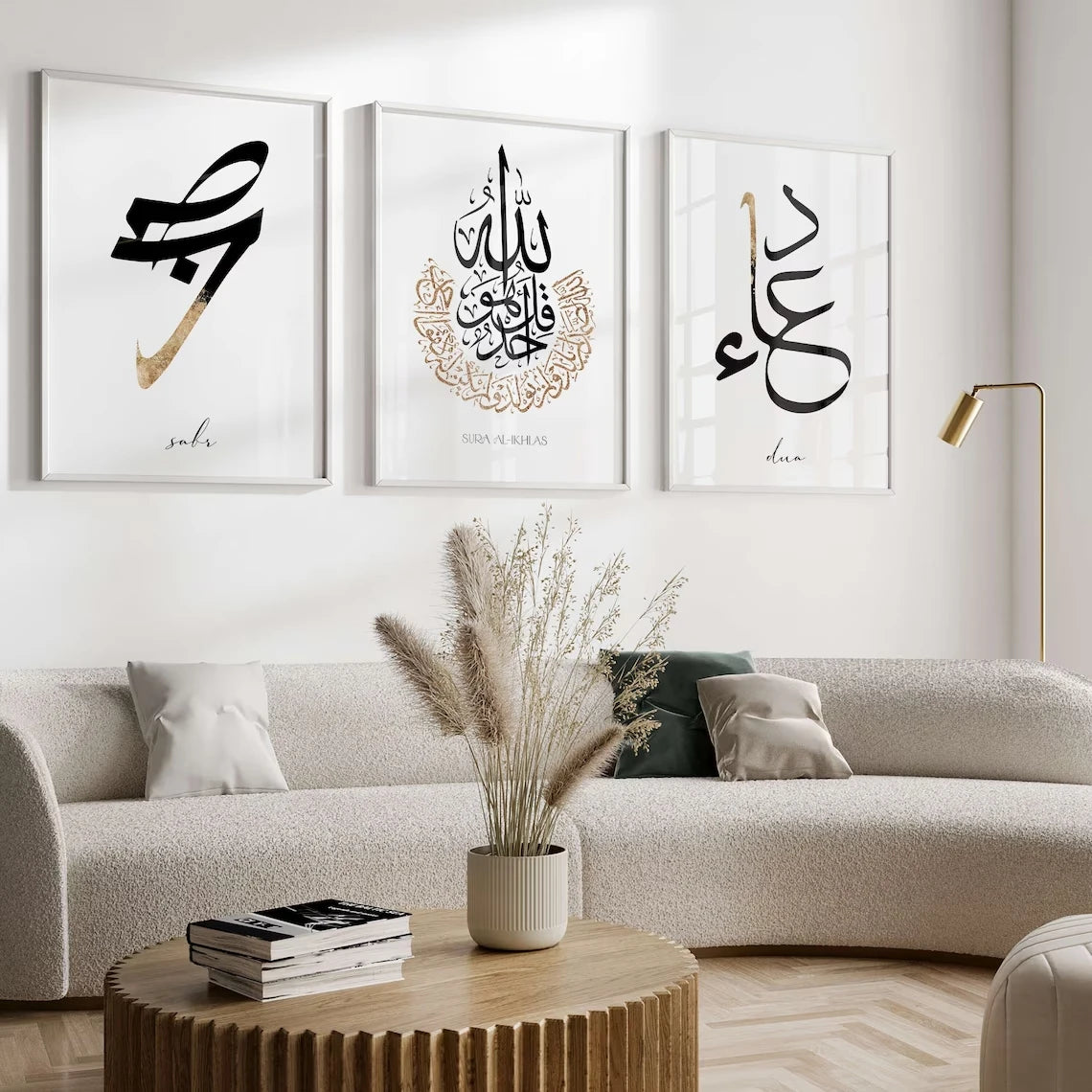 Islamic Calligraphy Canvas Wall Art | Sura Al Ikhlas Sabr Dua