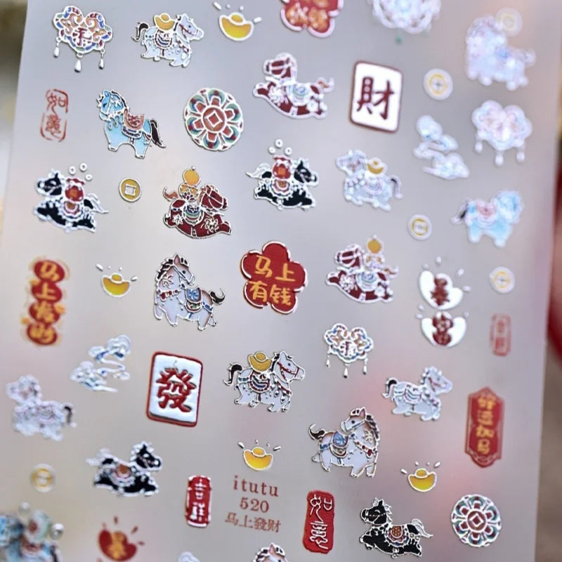 Light Luxury Dreamy Pony Nail Art Stickers Cartoon Year Of The Horse Nail Art Decals New Year DIY Nail Art Decoration Peaceful Pleasures Health and Wellness A6