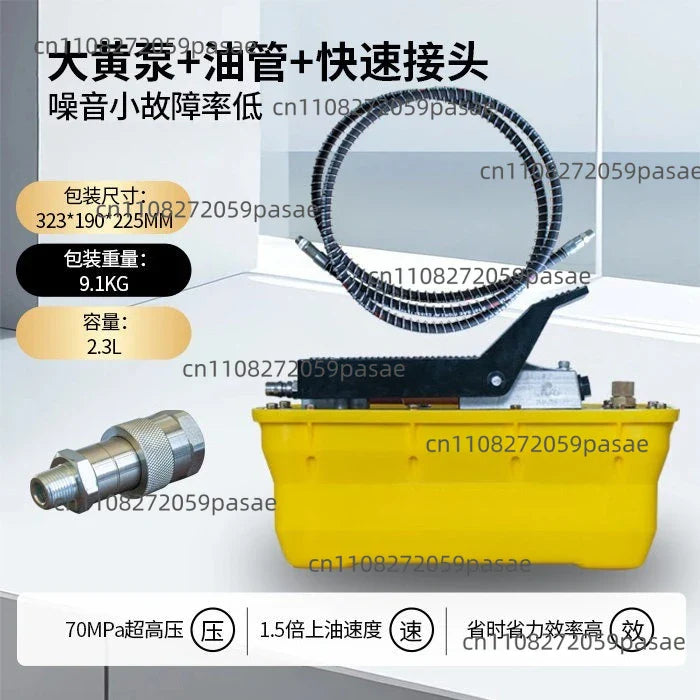 70MPa Pneumatic Hydraulic Pump Power Unit | 2.3L Foot Pump