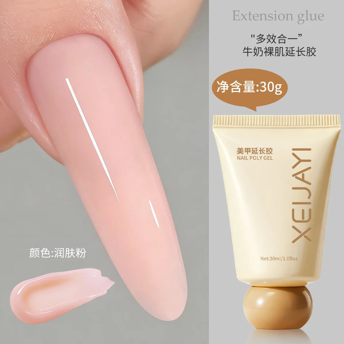 15 Colors UV Hard Builder Gel 30ml – Nail Extension Gel