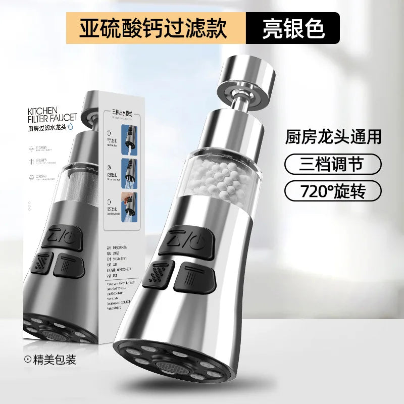 360° Rotating Faucet Aerator with Filter – Universal 22mm Nozzle