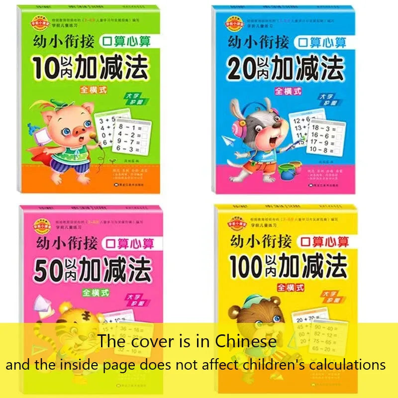 64 Pages Book Children's Addition Subtraction Learning Math Students