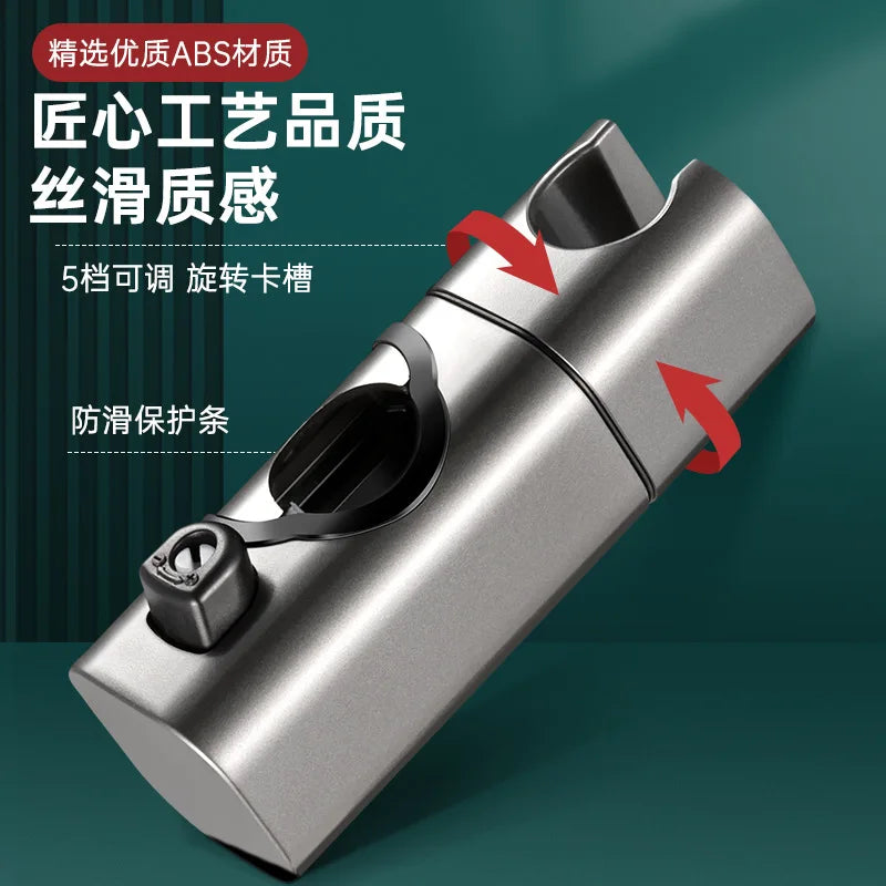 Adjustable Shower Head Holder | Universal Slide Bar Bracket