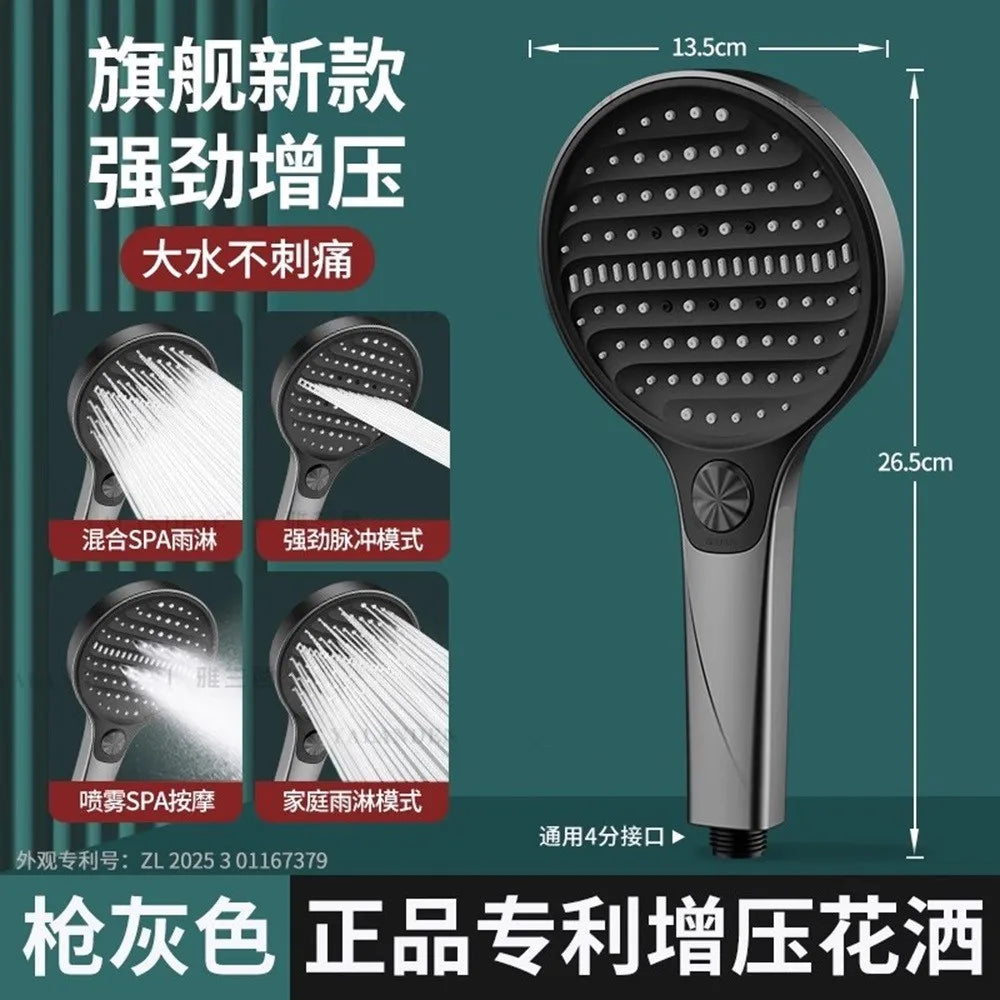 High Pressure 13.5cm Shower Head | 4 Modes Water Saving