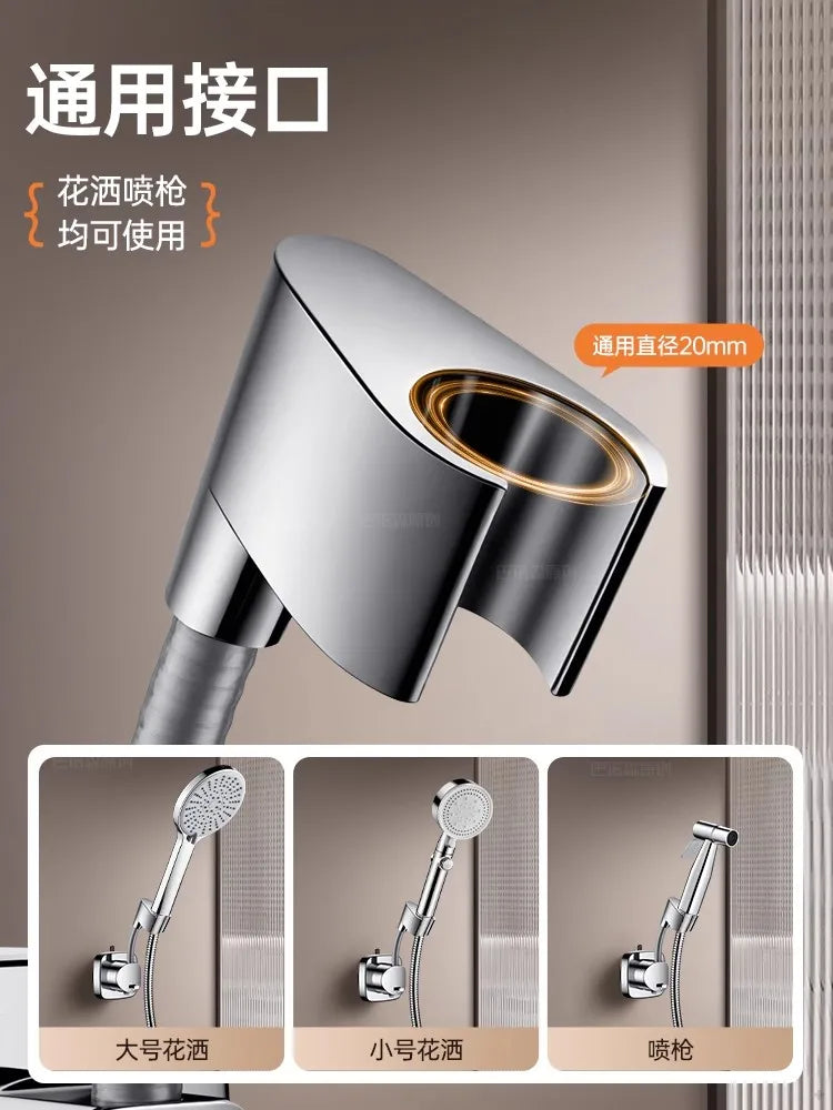 Adjustable Self-Adhesive Showerhead Holder | No-Drill Wall Mount