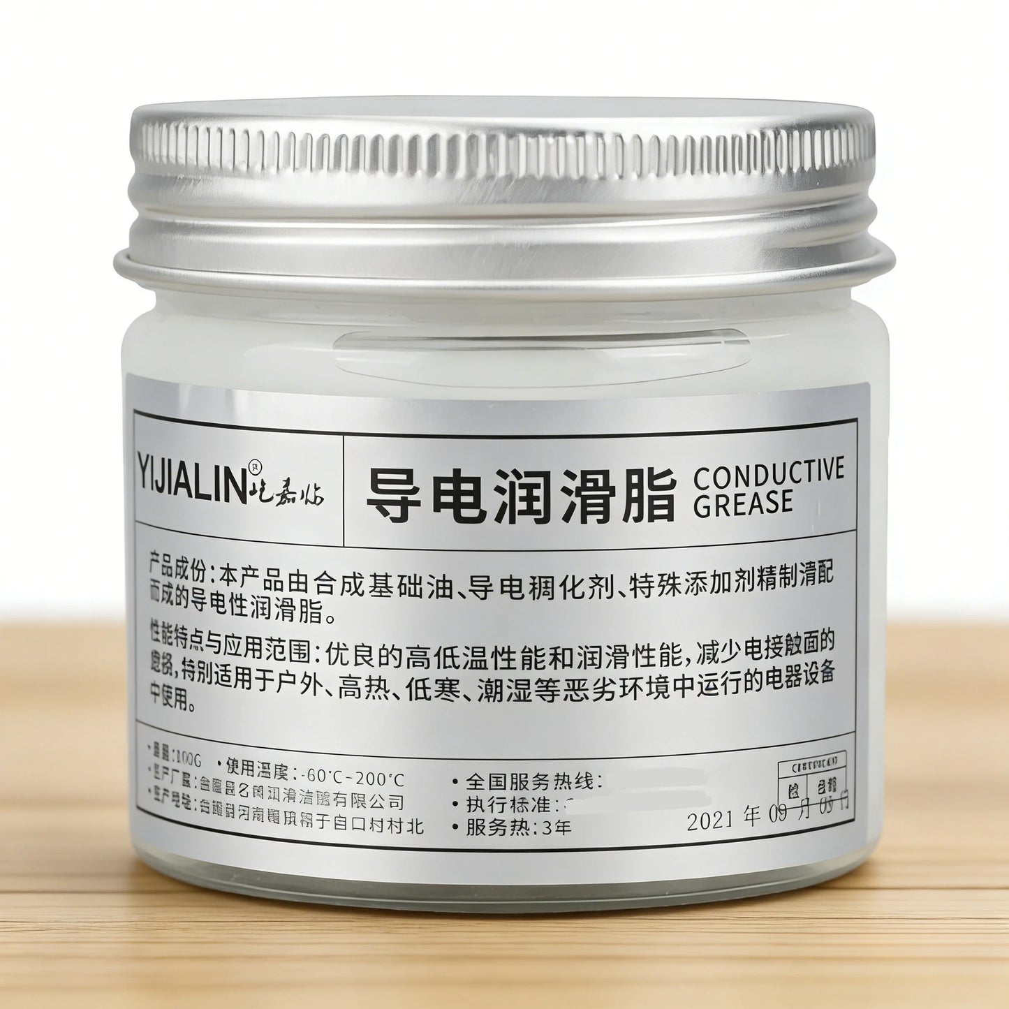 New 100g Electric Contact Grease Conductive Paste Electricity Compound Grease for Low Resistance Value for Household Appliances Peaceful Pleasures Health and Wellness