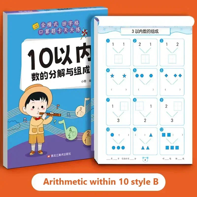 61 Pages Children Addition Subtraction Book Learning Mathematics