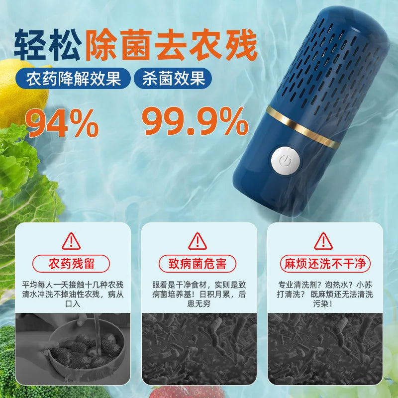 Wireless Fruit & Vegetable Washing Machine | Residue Remover