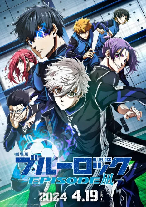 Blue Lock Anime Canvas Poster – HD Football Wall Art Decor