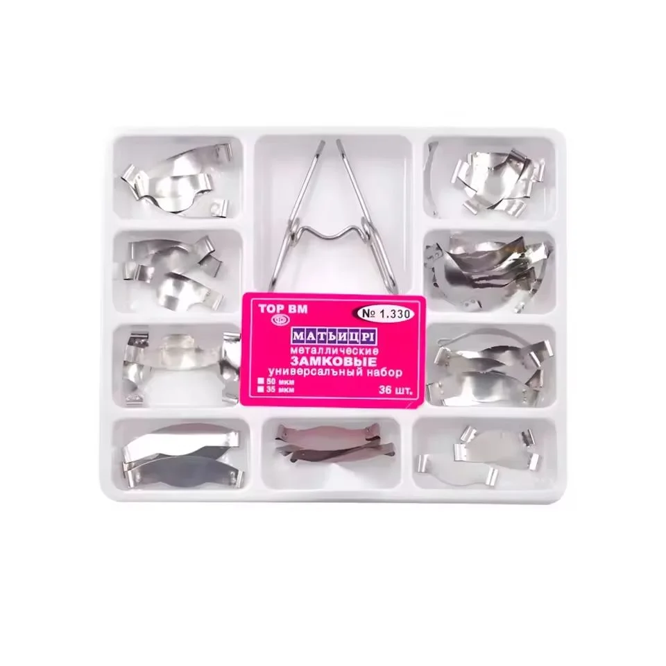 Dental Sectional Metal Matrices No.1.330 – 36pcs Box | TOP BM
