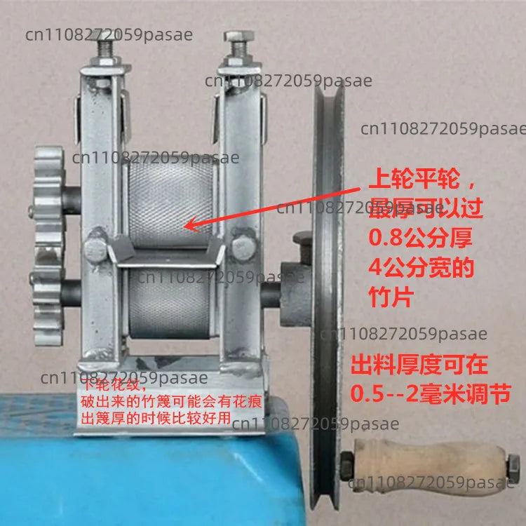 Manual Bamboo Strip Cutting & Drawing Machine | 4 Types