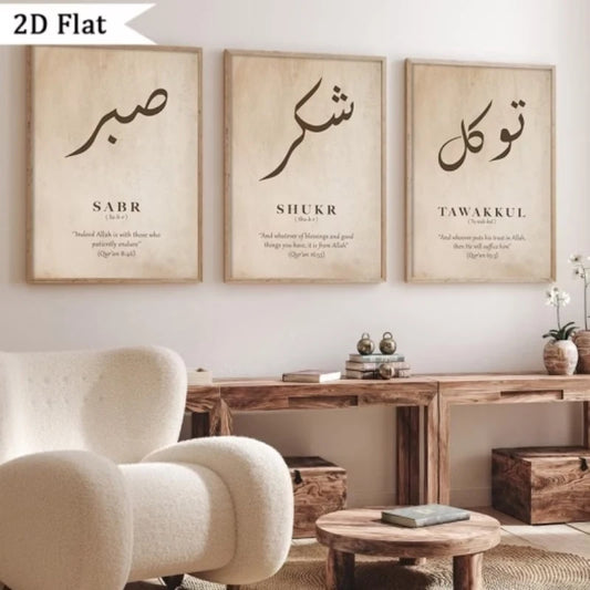 3-Piece Islamic Quran Canvas Wall Art | Beige Home Décor Canvas Wall Art Peaceful Pleasures Health and Wellness G4627-3pcs 21x30cm Unframed