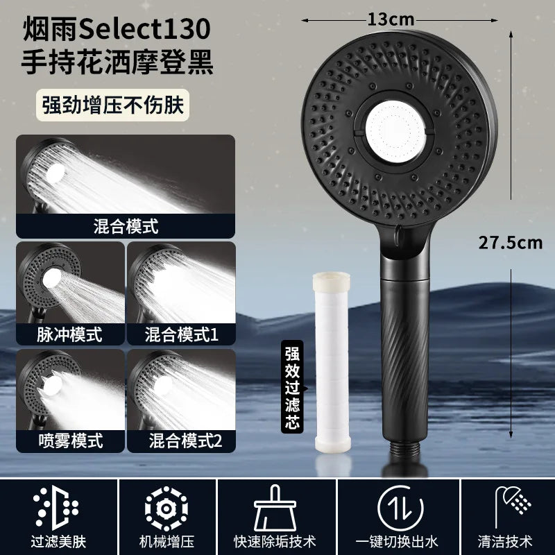 13cm High Pressure Shower Head | 5 Modes | Water Saving