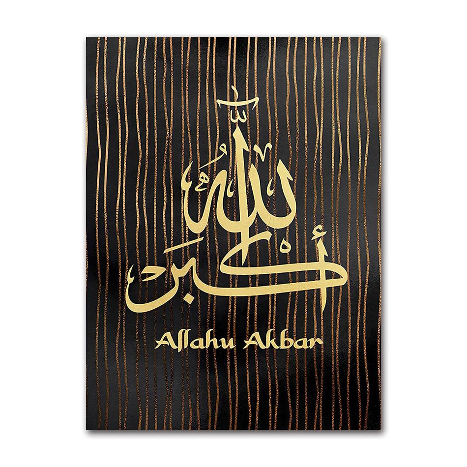 Islamic Calligraphy Canvas Wall Art | Golden Black Print Poster