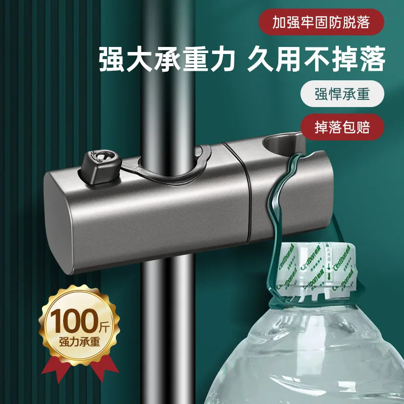 Adjustable Shower Head Holder | Universal Slide Bar Bracket
