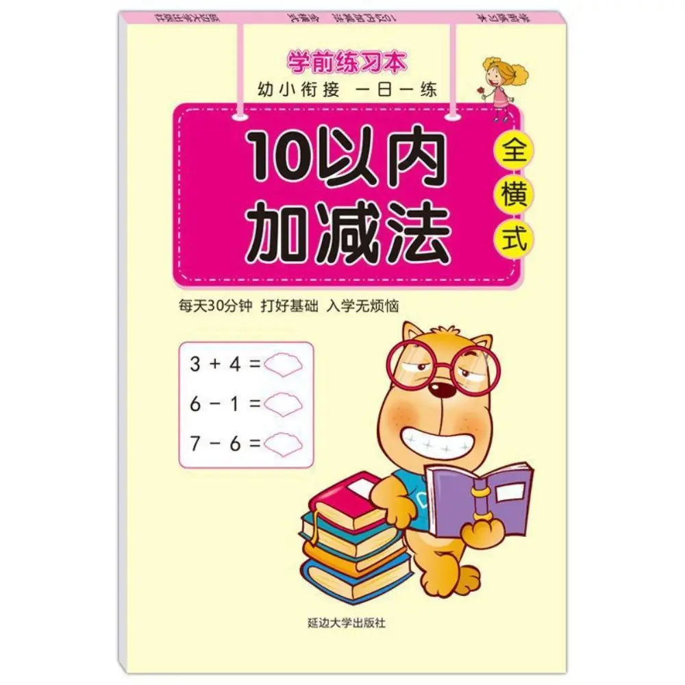 64 Pages Addition and Subtraction Arithmetic Exercise Books 10-100 Quick Calculation Math Arithmetic Books Math Training Peaceful Pleasures Health and Wellness 1