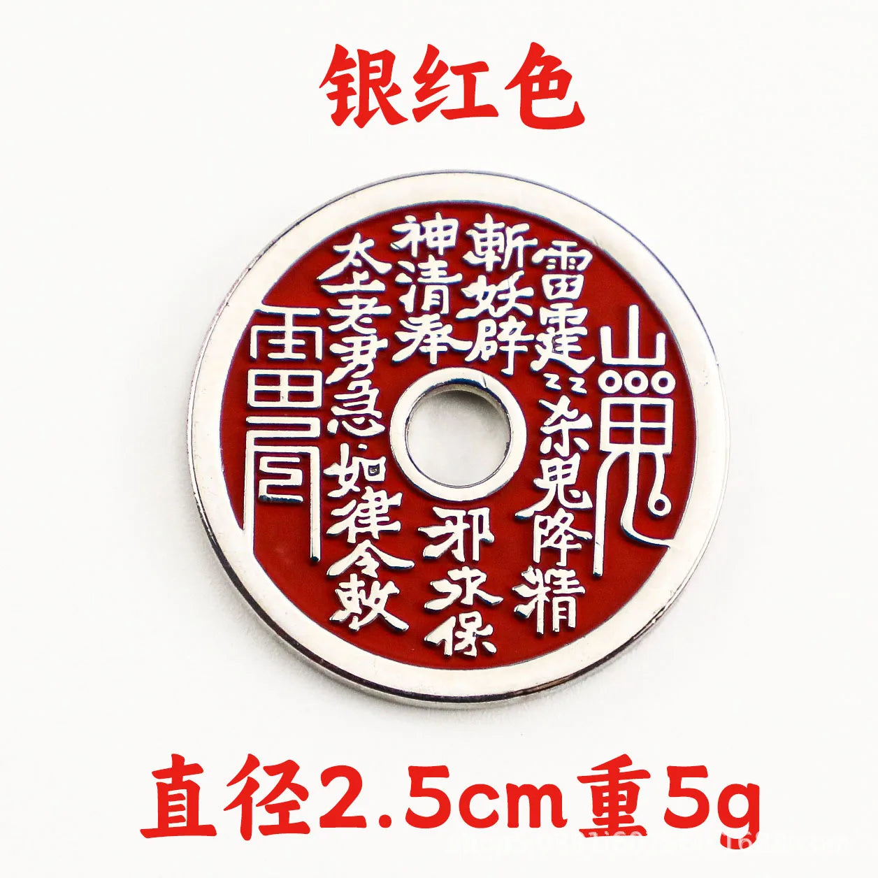 Alloy Copper Coin Zodiac Hollow Pendant Keychain Bag Ornament Chinese Knot Luck Mascot Decoration Accessories Room Decor Peaceful Pleasures Health and Wellness type7