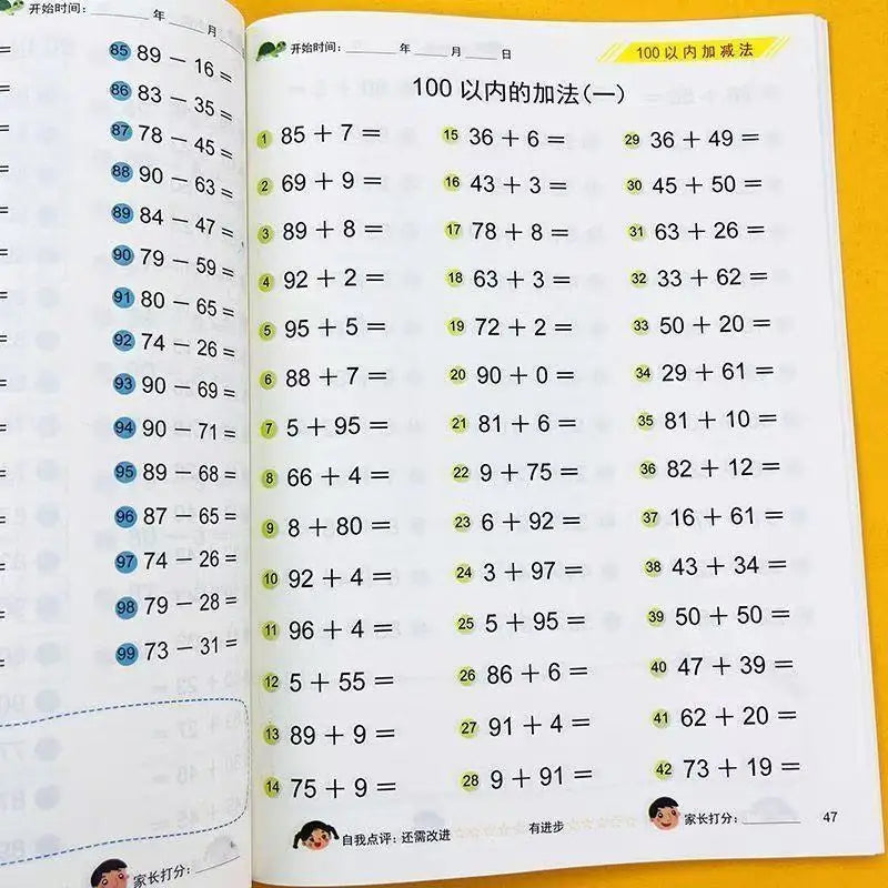 Math Addition Subtraction Within 100 Workbook 80 Pages Kids Daily