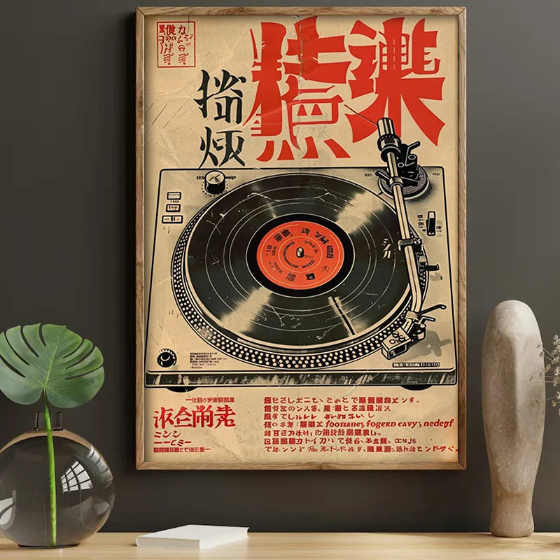 Retro Japanese Music Canvas Poster, Art Deco Classic Style Frameless Wall Hanging Decor, Letter Print for Home, Indoor Artwork Peaceful Pleasures Health and Wellness