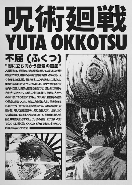 Jujutsu Kaisen Retro Canvas Poster, Japan Anime Figure Itadori Yuji Gojo Satoru Fushiguro Toji Wall Decor for Room Home & Gift Peaceful Pleasures Health and Wellness 8 50x70cm Unframed
