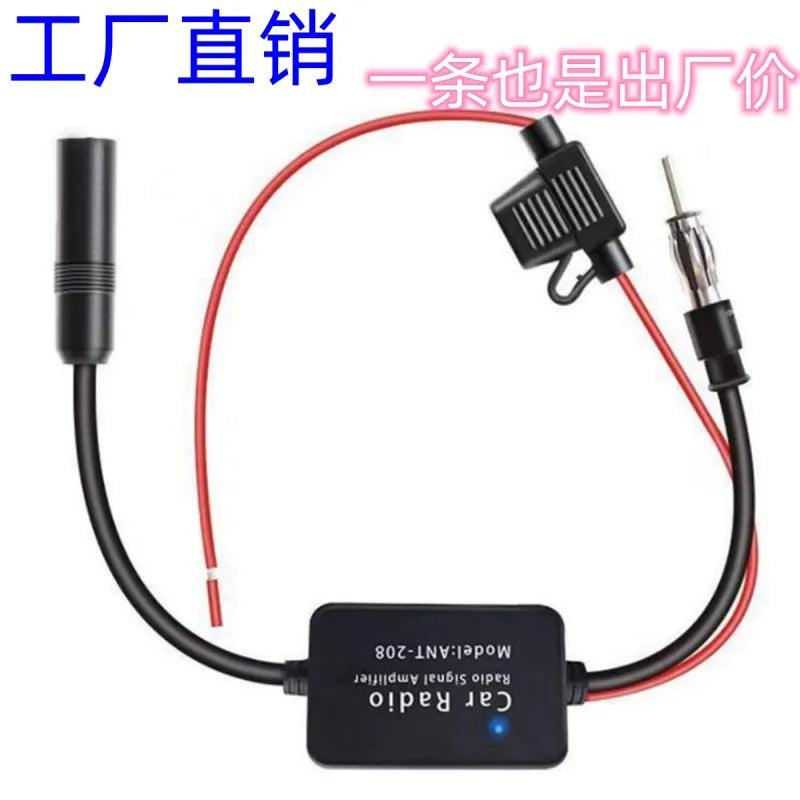 3-in-1 Car Radio Antenna Amplifier – FM AM DAB Signal Booster