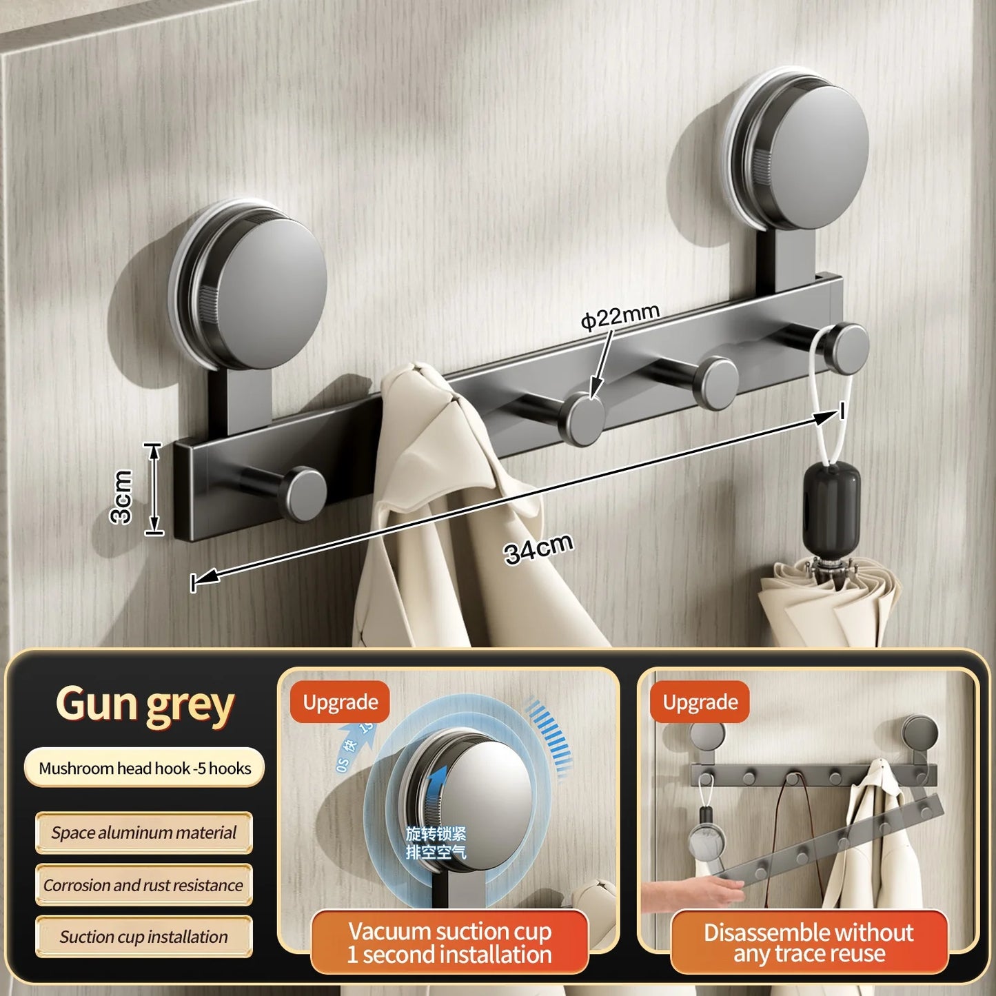 No-Drill Adhesive Suction Cup Coat Hook | Door & Wall Hanger