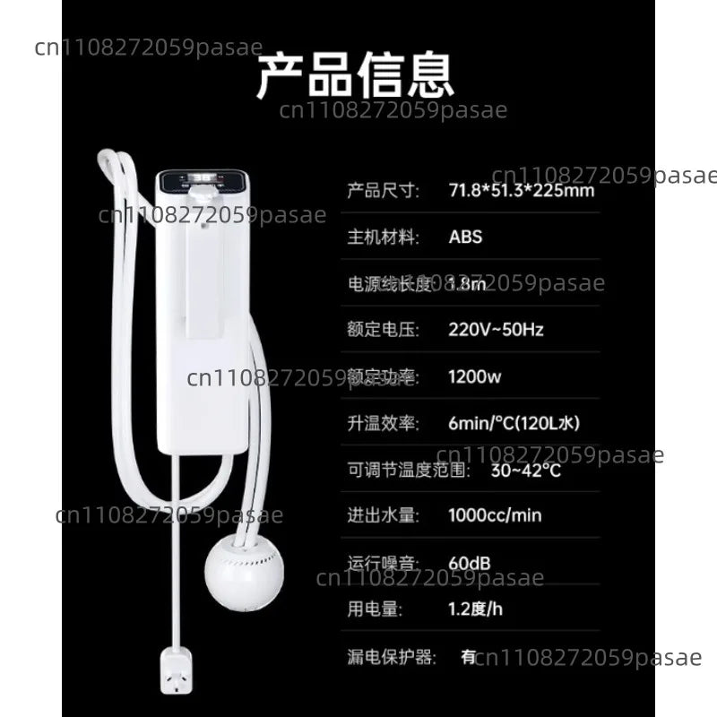 Smart Thermostatic Bathtub Heater | Water & Electricity Separated