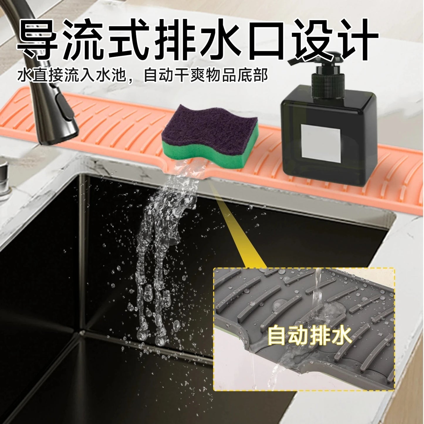 Sink Silicone Drain Mat Slope Diversion Water Pad Narrow Edge Water Control Mat Basin Splash Guard Pad Heat Resistant Drain Pad Peaceful Pleasures Health and Wellness