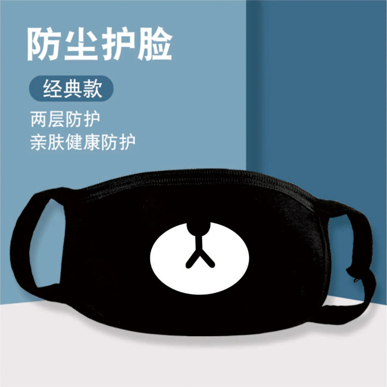 Cartoon Cotton Face Mask | Anti-Dust Windproof Unisex
