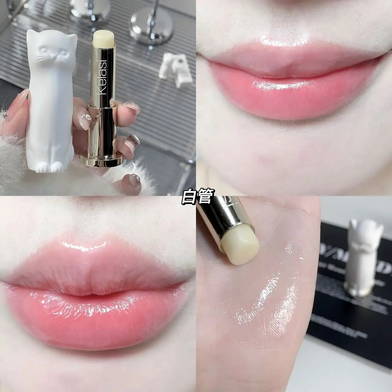 Cat Lip Balm – Moisturizing Day & Night Lip Care Gloss