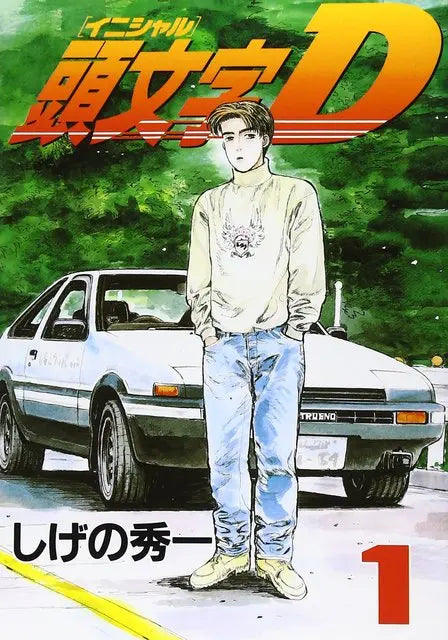 Initial D AE86 Takumi Anime Canvas Wall Art | Drift Car Poster