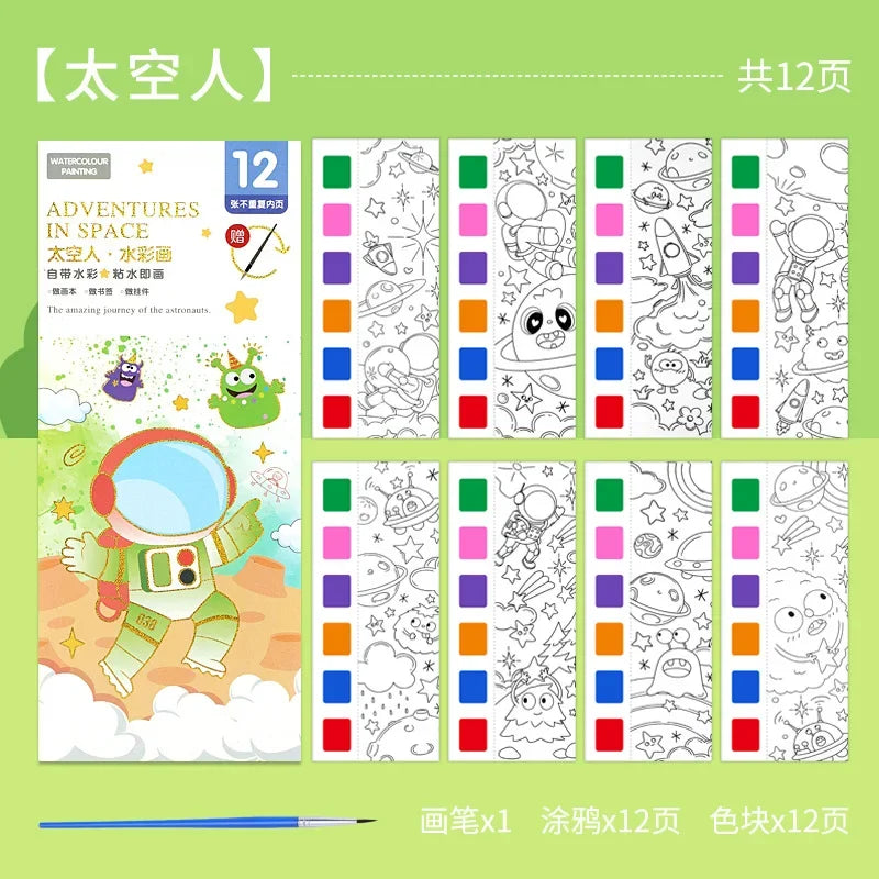 12 Sheets Children Watercolor Graffiti Draw Book 3+ Year Early