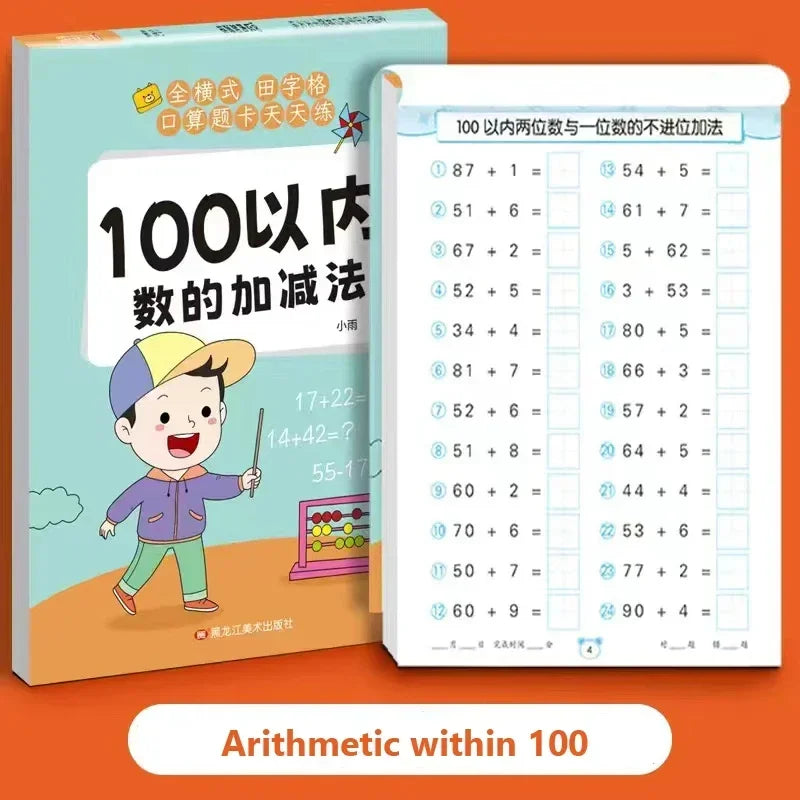 61 Pages Children Addition Subtraction Book Learning Mathematics