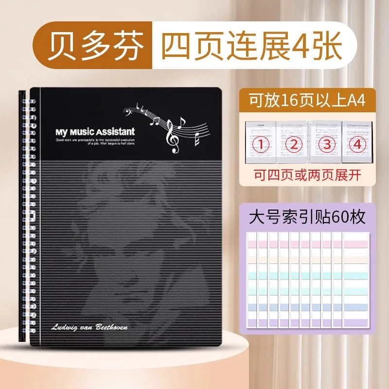 Music Score Folder Expandable Sheet Metal Piano Musician Violin