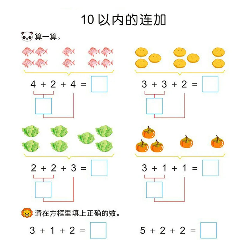 Addition Subtraction Arithmetic First-year Student Learning