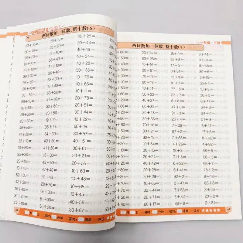 Grade 1 Math Workbook 10000 Oral Arithmetic Drills Addition