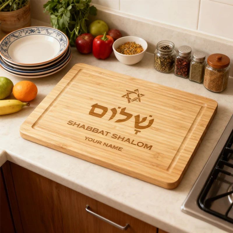 Personalized Shabbat Shalom Engraved Wood Cutting Board | Star of David Engraved Cutting Board Peaceful Pleasures Health and Wellness