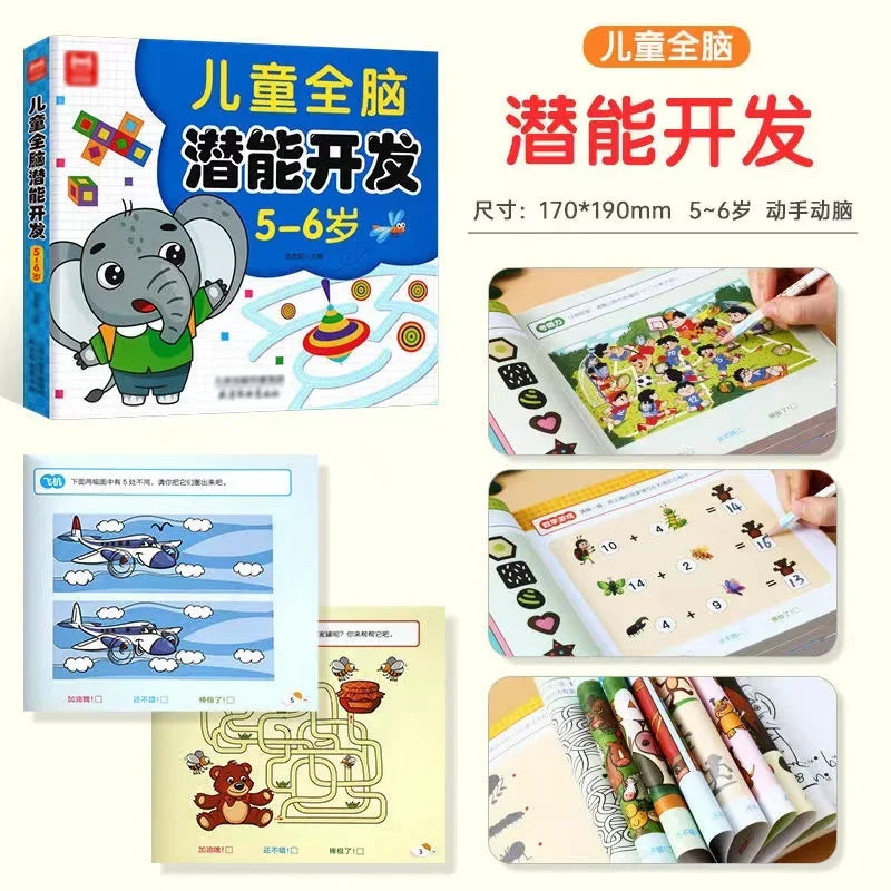 Kids All-brain Potential Development Workbook 4-5 Years Old Early