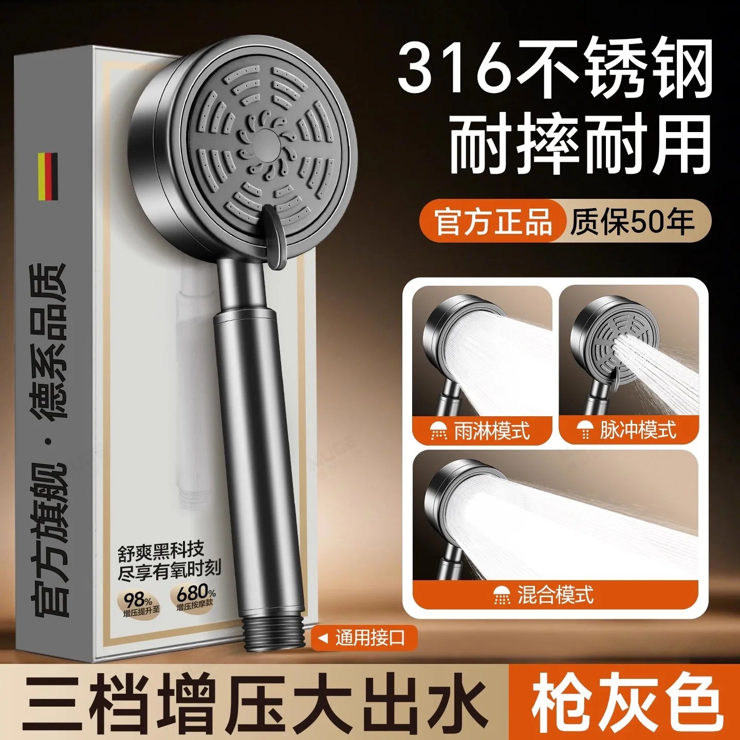 316 Stainless Steel 3-Mode Handheld Shower Head | High Pressure