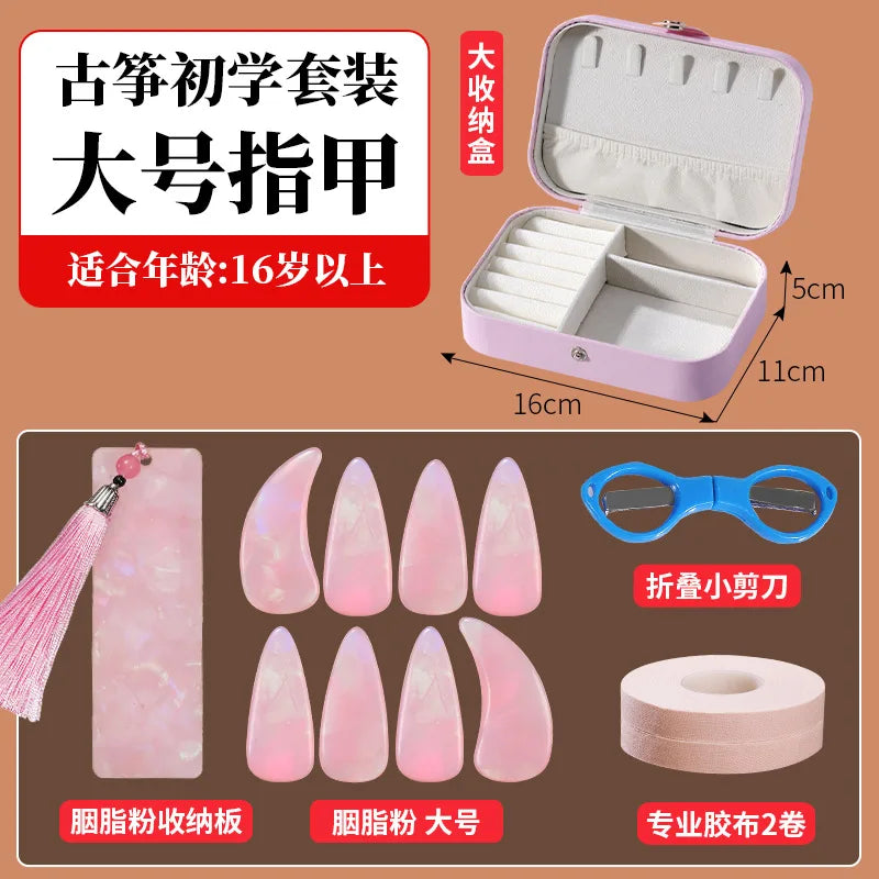 Guzheng Nails Children's Beginner Tape Storage Board Professional Box
