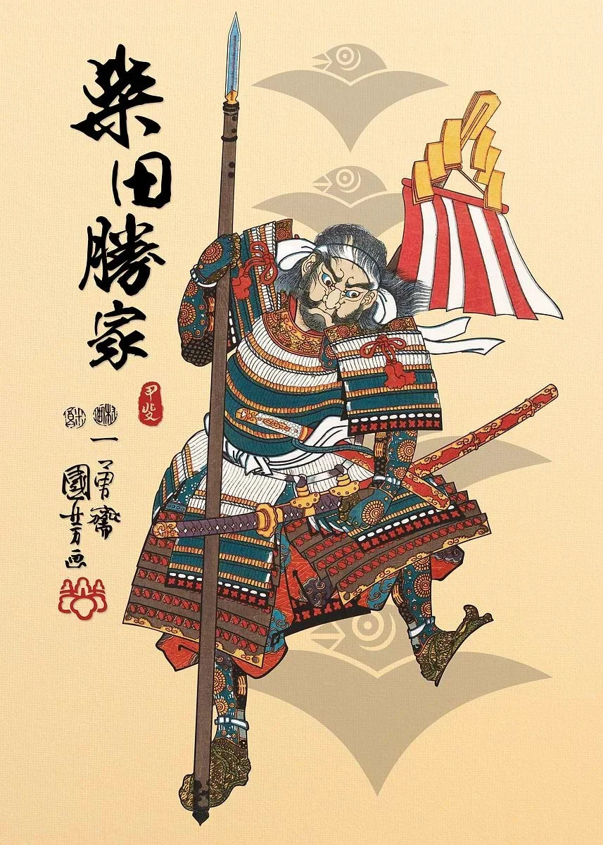 Japanese Samurai Ukiyo-E Canvas Wall Art | Toyotomi Hideyoshi
