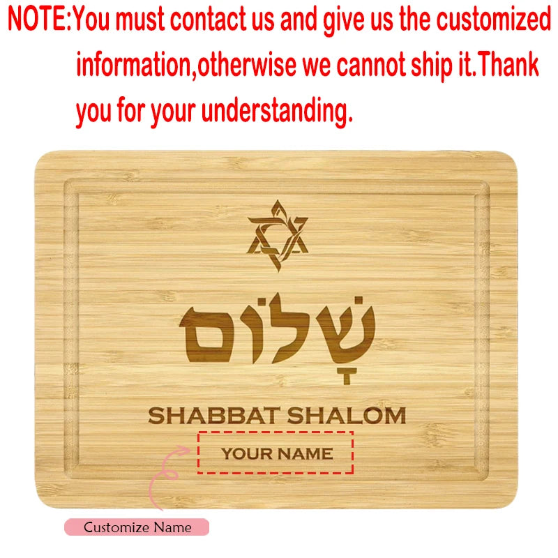 Personalized Shabbat Shalom Engraved Wood Cutting Board | Star of David Engraved Cutting Board Peaceful Pleasures Health and Wellness custom name 28x20x1cm