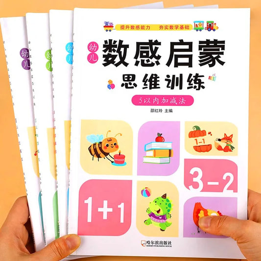 Addition Subtraction Arithmetic First-year Student Learning Peaceful Pleasures Health and Wellness