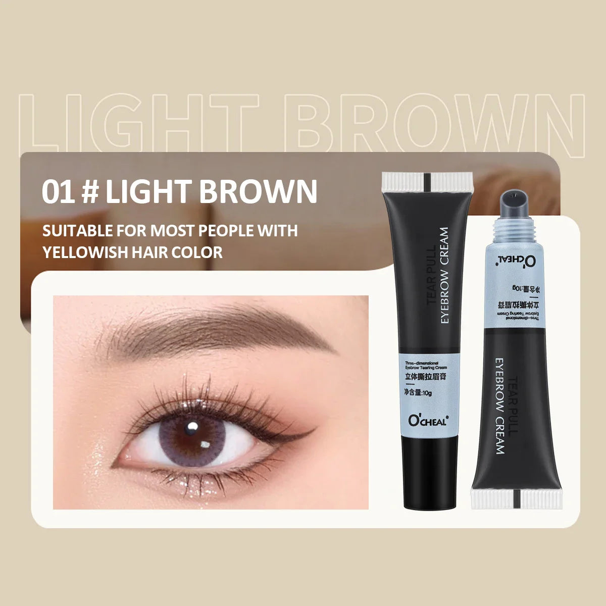 O'CHEAL Waterproof Peel-Off Eyebrow Tinting Gel | Long-Lasting