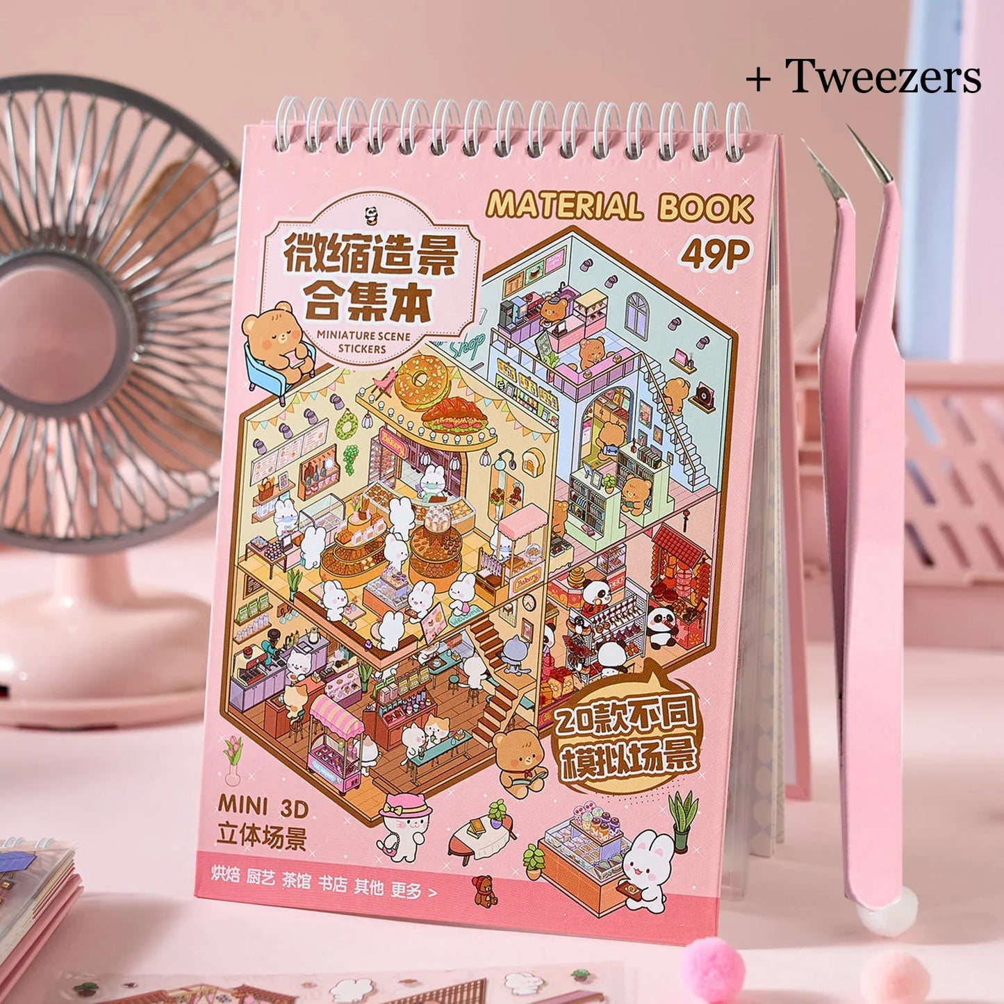 49pcs Sunny Town Miniature Scene Sticker Book for DIY Journals