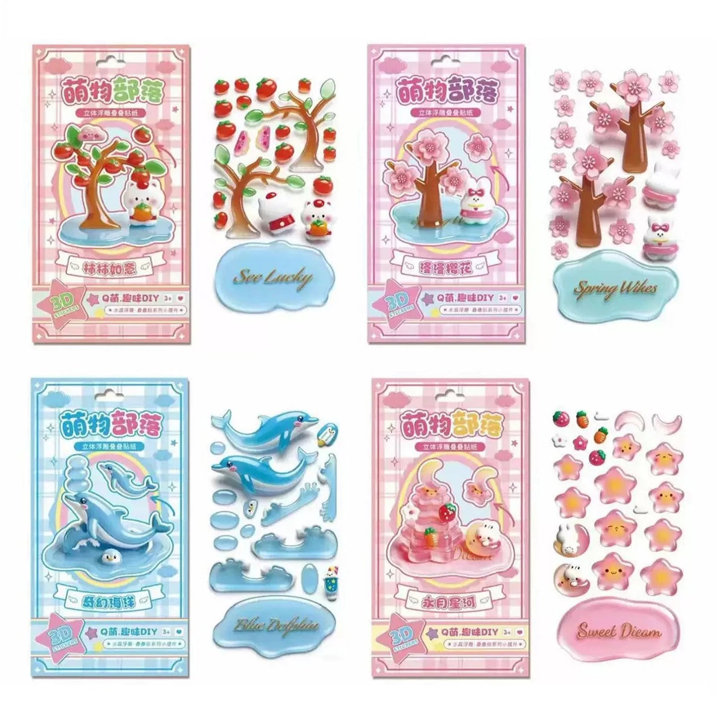 Relief Design 3D Embossed Sticker Puffy Texture Decorative Puffy Sticker Sheet Handmade DIY Creative Gift Party Favor Peaceful Pleasures Health and Wellness 4pcs Style B